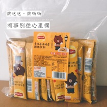 Lipton fragrant original milk tea old taste tea strong 15g * 50 is less than the supermarket version of tea strong sugar