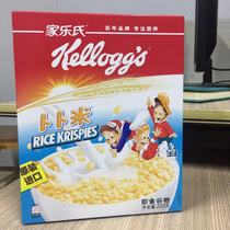 3 boxes of 27 provincial nutritious cereal breakfast Carrex Bobmi 200g Hotel Buffet Breakfast Date New