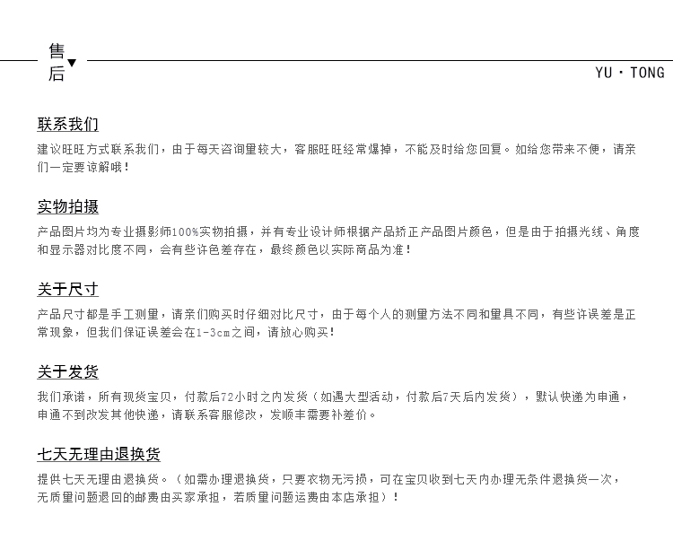 香奈兒絲絨好還是炫亮好 YUTONG原創設計超好垂感OL修身款真絲內襯不規則下擺西裝外套 香奈兒絲絨包包