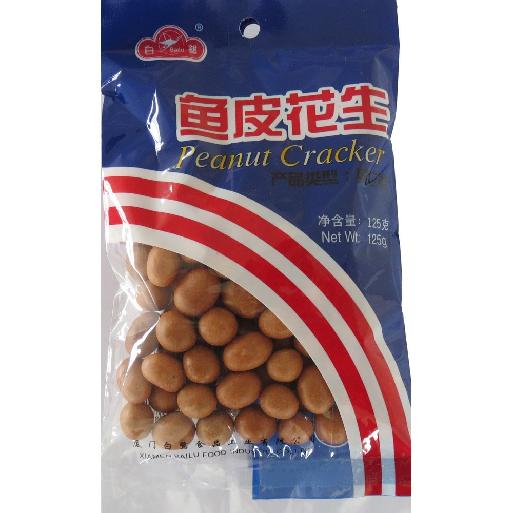 白鹭鱼皮花生125g 7袋花生米花生豆仁休闲零食品坚果厦门特产包邮