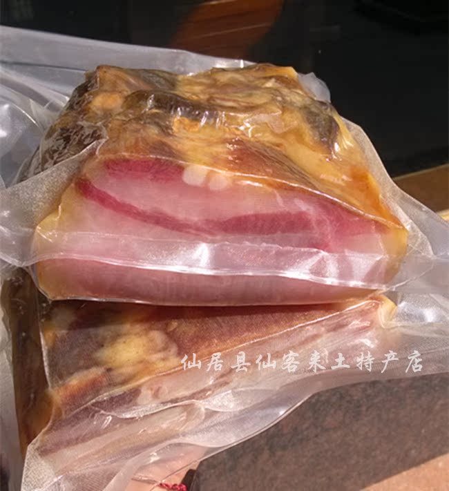 咸肉腊肉农家自制咸肉浙江台州仙居土特产安岭咸肉腌笃鲜刀板香