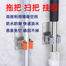 4D Kitchen Hotel Canteen Linen Room Mop Clip Clip Organizer Hook 304 Stainless Steel Strong