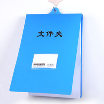 4D Kitchen Hanging Folder Plastic Blue Vertical Folder Archive Folder A4 Upper Flip Library Room Ledger Folder