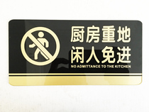 Restaurant Hotel canteen kitchen Acrylic kitchen powerhouse idler-free identification card Acrylic prompt card