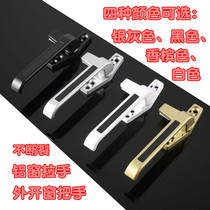Zinc alloy seven words handle lock 50 aluminum alloy window handle open door and window thicker single point outdoor window and pull hands