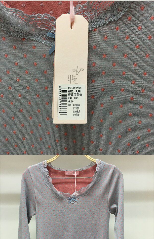 安菲无缝美体内衣女款秋款v领薄款莫代尔超柔保暖内衣套装 af6468_7折