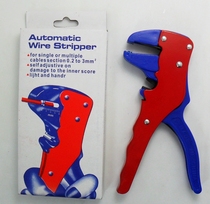 Multifunctional duck-billed wire strippers Eagle-billed pliers electrical wire peeler dial pliers