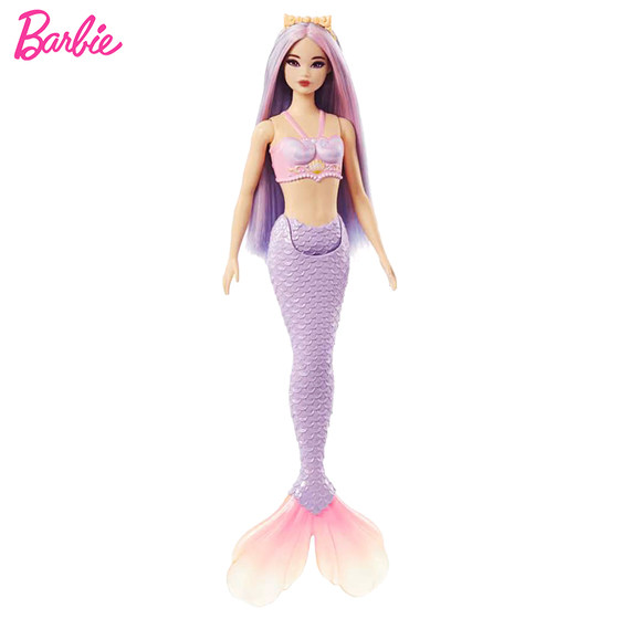 Barbie Barbie Princess Girl Dress Up Set Playing House Toys Barbie Mermaid HRR06
Barbie Barbie Princess Girl Dress Up Set Playing House Toys Barbie Mermaid HRR06