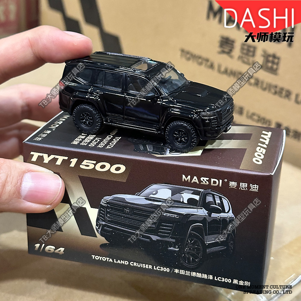 汽車模型 拓意XCARTOYS 合金汽车模型1/64 奥迪第二代A6-深蓝色