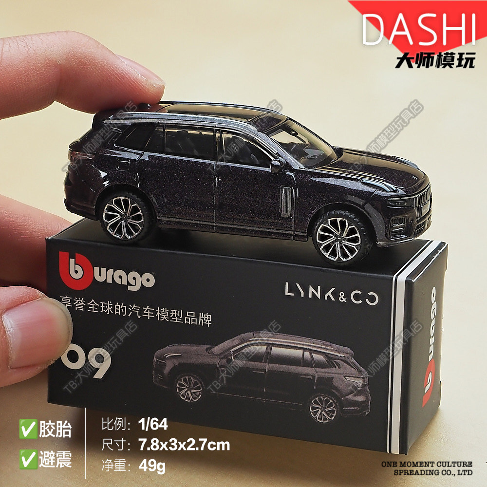 ZEEKR极氪009合金车模001仿真小比例1:64小汽车X比美高玩具摆件