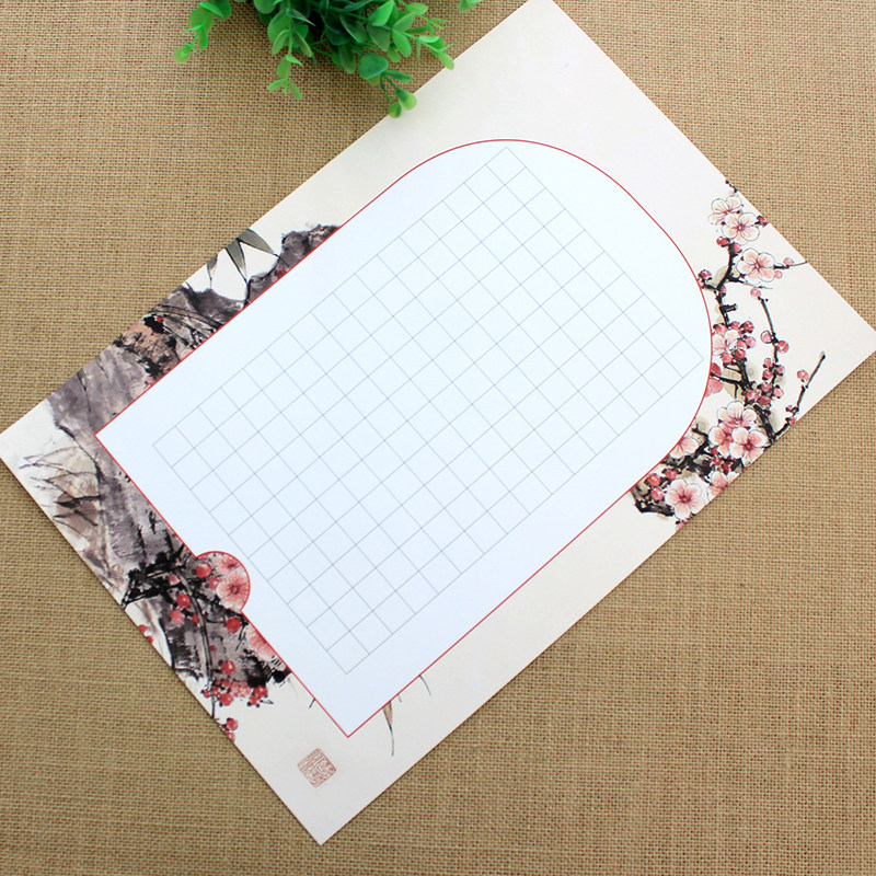 悠悠8k方格硬笔钢笔书法专用纸 书法创作比赛展览作品纸 花间意
