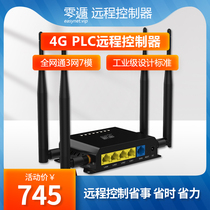 Zero defect Internet of Things 4g wireless router Industrial grade wifi High-speed Internet access Stable Internet Mobile Unicom Telecom