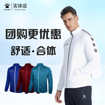 Calme official website Sports Coat Men's Fall Winter Casual Coat China Football Training Suit Knitted Jacket