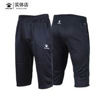 KELME Calmei Football Training Running Trousers Shorts Men's Summer Leisure Slim Skinny Cropped Pants Men