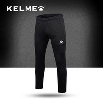 Calmei football sports training pants leg closing pants winter plus velvet sweatpants warm leggings black trousers 406