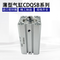 Type SMC cylinder CDQSB12 16 20 25-30D 35D 40D 50D DM cqsb