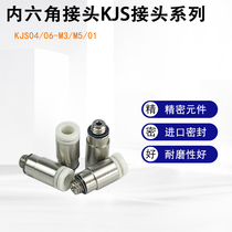 Inner hexagon connector KJS04-M3 04-M5 04-M6 04-01S 06-M5 06-M6 06-01S