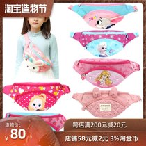 Korea winghouse pink rabbit child girl student coin purse fanny pack crossbody bag chest bag