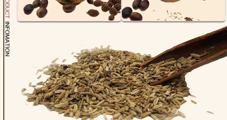 香料大全 小茴香 香料川菜调料炖羊肉香果卤肉卤料盐包调味料_7折现价