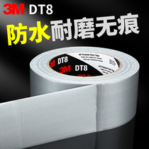 3MDT8 cloth base tape single-sided strong glue pipe repair carpet paste bandage logo easy to tear wear-resistant tape