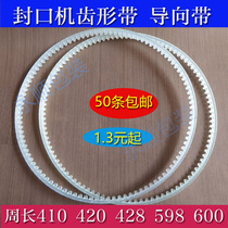 900980 Sealing Machine Accessories Bull Fascia Toothed Belt Guide Strap Guide With Belt Conveyor Belt 410