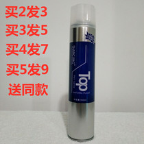 Yaffee Landscape Plant Dry Hair Gel Powerful Styling Spray Clear Scent Close To Odorless Roll Straight Hair Both Use