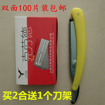Claude 77 Blade Shave Razor Blade Brow Shaving Head Shaved Bifacial Blade 100 Pieces Fit