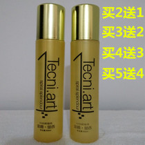 Buy two and send a high gold baron for 72 hours styling dry hair gel hair gel 300MI styling gel water