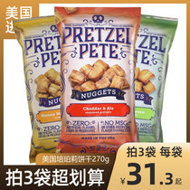 United States imported Pretzel Perry biscuits honey mustard flavor crispy biscuits puffed casual snack 270g