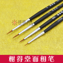  Xide Tang facial pen] Hook line pen No 00000 BJD doll hand-made model painting makeup