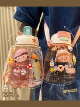 Double drinking cup net celebrity large capacity female student cute summer big belly cute water cup childrens portable strap straw kettle