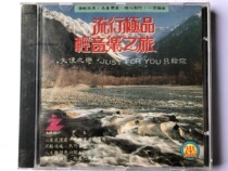 Weng Qingxi Guangzhou Orchestra Pop Light Music 7 (New undismantled CD)