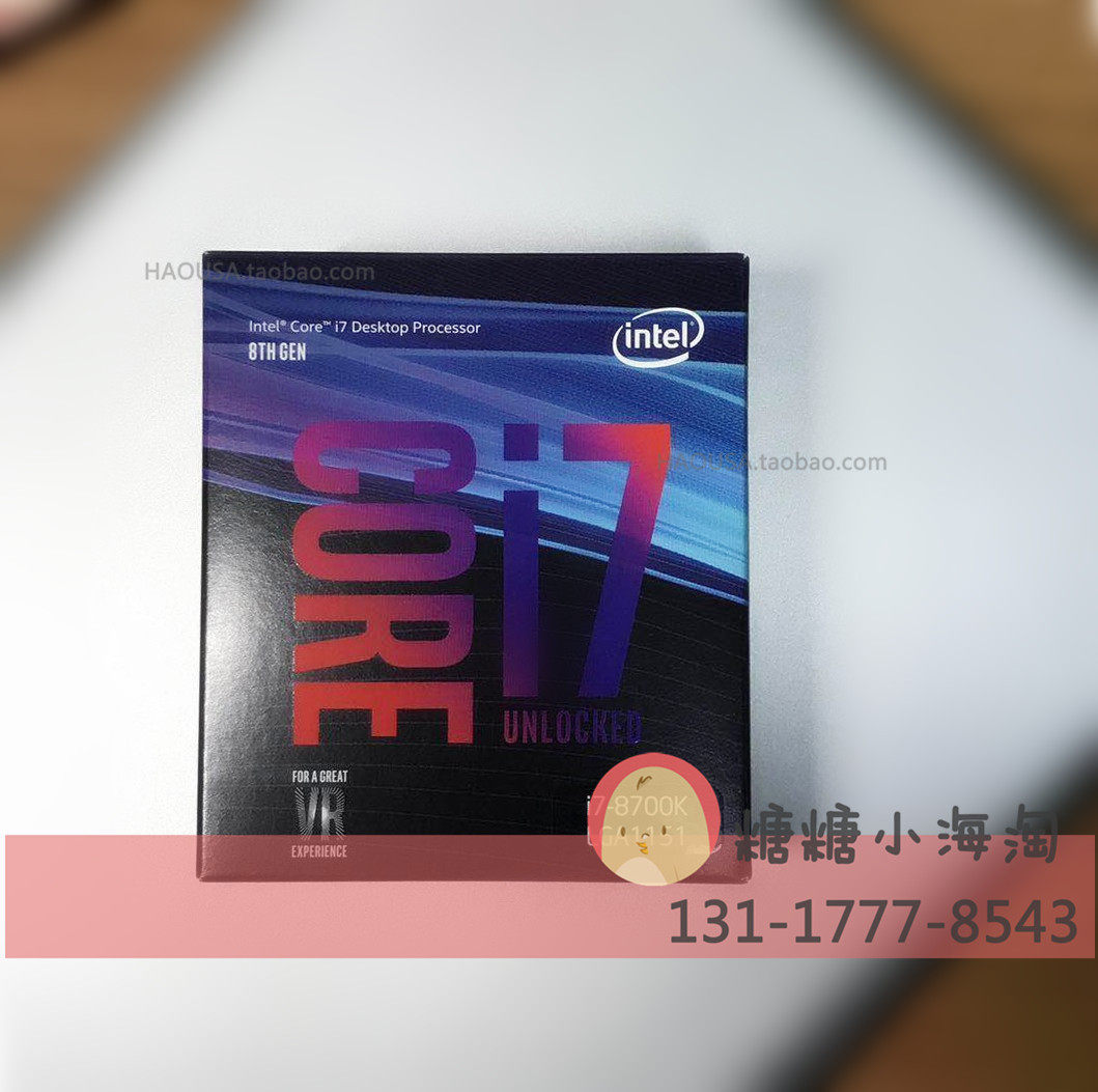 intel 英特尔i7 8700k盒装马来西亚产cpu酷睿i7第8代 7700k cpu