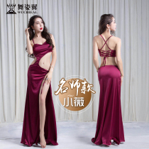 Dance Wings Belly Dance Practice Costume 2018 New Sexy Silk Dress Dress 2920
