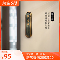 Antique door card Acrylic Door Card Creative Hotel number plate Custom ID card Mina boarding room Listings Signs