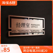 Imitation Copper Manager Room Office Doorplate Customised Company Coroom Acrylic Door Card Creative Logo of Chinese Custom