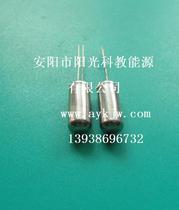 Universal metal mercury switch 220V (YG-287 type)