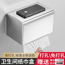 Bathroom Stainless Steel Paper Tissue Toilet Paper Drawer Box Home Toilet Waterproof Toilet Paper Tissue Roll Stand Punch Free