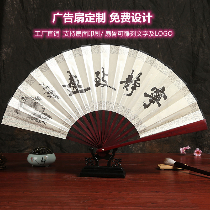 Ancient wind Han clothes folding bamboo fan submale Chinese wind folding fan summer blank fan silk cloth Xuan paper advertisement fan noodles custom-made-Taobao