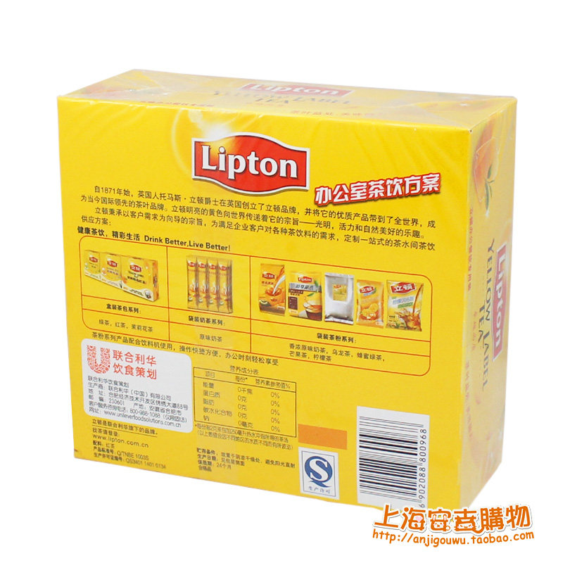 立顿红茶包 立顿黄牌精选红茶100袋200g(320)袋泡茶包 办公餐饮装