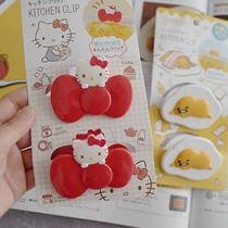 JAPAN HELLO KITTY BUTTERFLY SEAL CLIP CLOSURE CLIP FOOD PRESERVATION MOISTURE-PROOF SEAL CLIP SNACKS CLOSURE CLIP