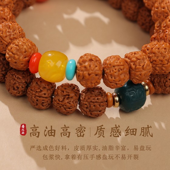 트리 킹 vajra bodhi 팔찌 기본 연도 자연 불교 구슬 문화 판 놀이 팔찌 남자 트리 킹 vajra bodhi 팔찌 기본 연도 자연 불교 구슬 문화 판 놀이 팔찌 남자