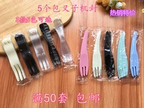 21 customers with the same smiley fork Disposable fork cake fork West fork Fruit fork Independent bag pastry fork 50 sets