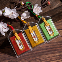Ampholor Lingyin Putuo Temple Guanyin Blessing Fu Incense Bag Ancient Wind Shield mobile phone car pendants pray for a blessing temple