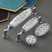 Silver silk flower long curved ceramic handle pastoral European modern minimalist cabinet wardrobe door bright chrome alloy long handle