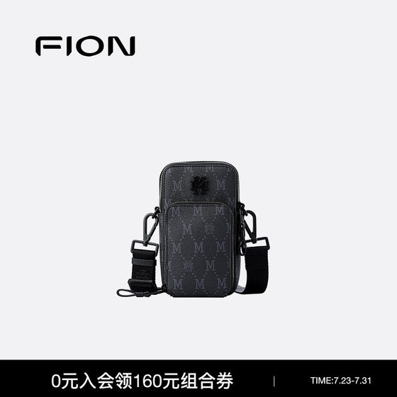 Fion/Fianni old-fashioned crossbody bag men's new commuting bag men's travel lightweight shoulder bag
Fion/Fianni old-fashioned crossbody bag men's new commuting bag men's travel lightweight shoulder bag