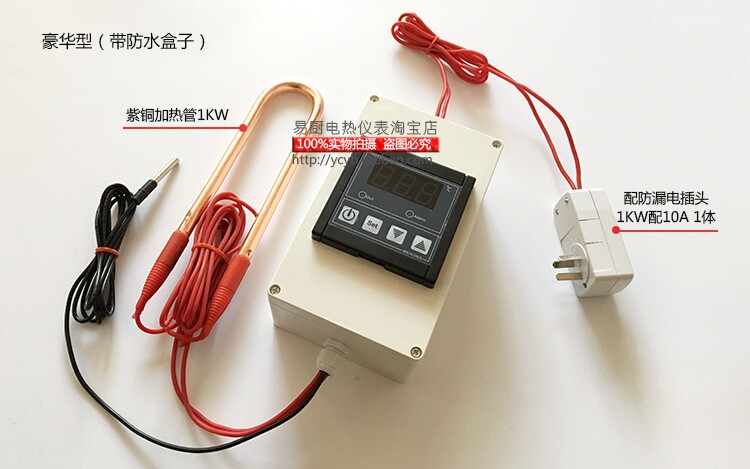 pid控温系统与传统加热相比_控温加热套_控温加热器