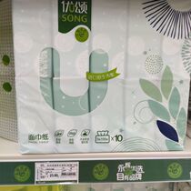 You Song imported native wood pulp paper hand tissue 10 with 3 layers 100 pump without fluorescent agent without chips