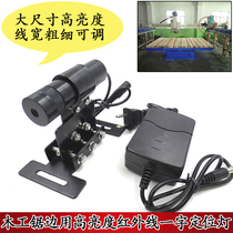 High-brightness linear laser adjustable linewidth infrared single-word laser marking instrument red word line positioning lamp