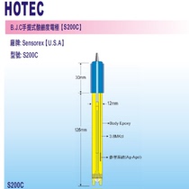 Hetai portable PH meter Portable acidity meter matching electrode HTC-200 HTC-201U HTC-202U